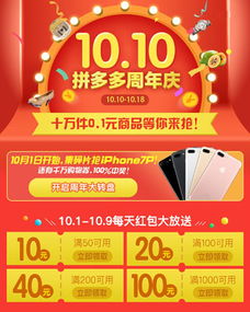 24小时拼多多先用后付套出来,24小时拼多多先用后付套现攻略