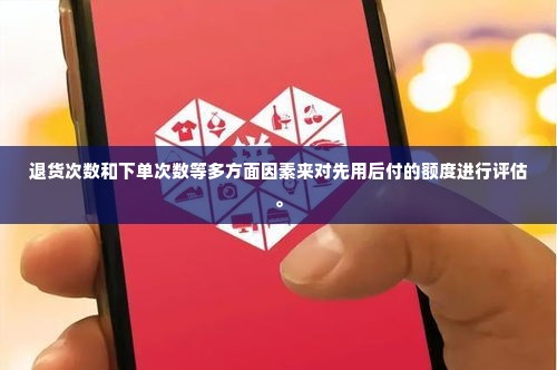 正规微店放心花套出来商家知道吗,探索正规微店的安心之选，放心花套，商家知多少？