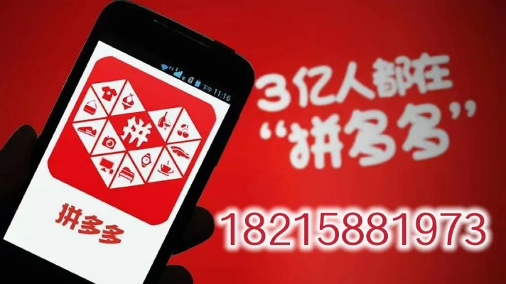 小额拼多多先用后付套出来多久到账,小额拼多多先用后付套出来多久到账？
