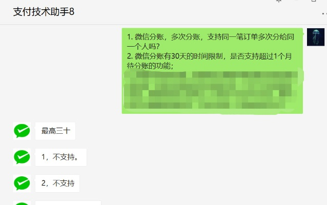 微信分付额度套出来还能用吗,微信分付额度套现与使用限制