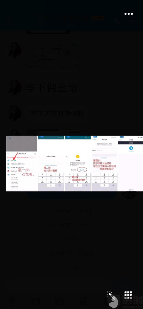 拼多多先用后付套出来商家怎么操作流程的,拼多多先用后付套现流程详解，商家如何操作以实现资金周转
