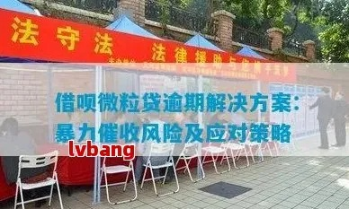 微信分付套出来秒到微信怎么办,微信分付套现的解决方案与风险防范