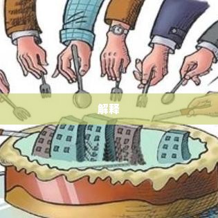 拼多多先用后付套出来怎么弄到微信,拼多多先用后付套现至微信的实用攻略