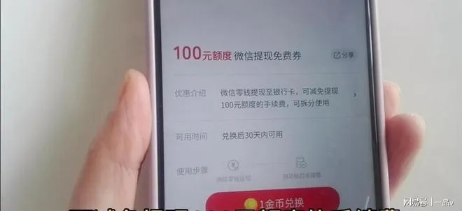 拼多多先用后付套出来怎么弄的出来,拼多多先用后付套现的真相与风险