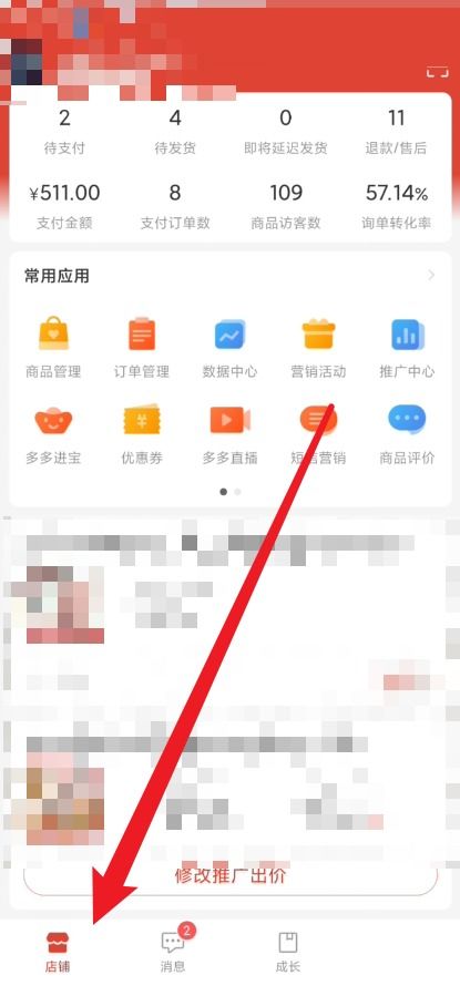 拼多多先用后付可以找商家套出来么嘛,拼多多先用后付的信用机制与消费者权益