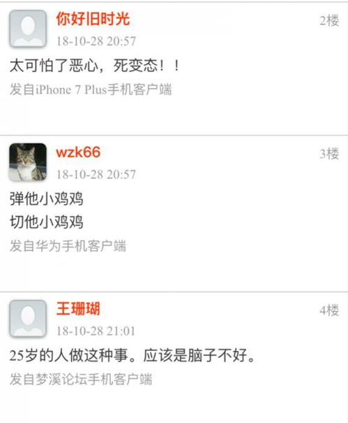 微信分付套出来小二是真的吗安全吗,微信分付套现，真的可行吗？安全吗？