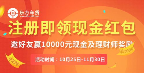 美团月付套出来一千,美团月付套现技巧与风险管理