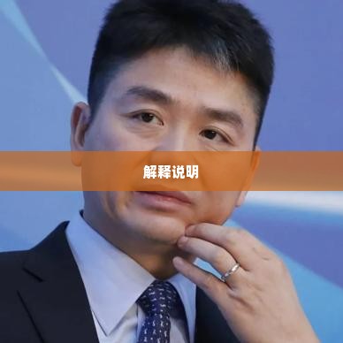 怎么能找到拼多多先用后付套出来的商家,拼多多先用后付套现攻略，如何找到可信赖的商家