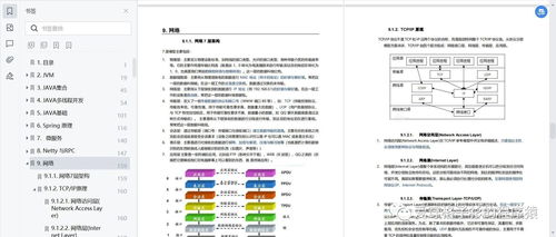 美团月付能套出来服务,美团月付的秘密武器，如何轻松套现服务