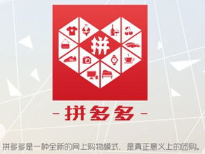 重庆拼多多先用后付24小时套出来多少钱,重庆拼多多先用后付24小时套现攻略