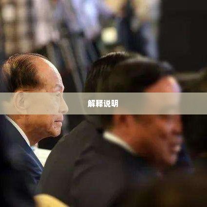 拼多多先用后付套出来商家知道吗是真的吗,拼多多先用后付套现的真相与风险