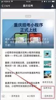 重庆微信分付套出来,重庆微信分付套现的真相与风险
