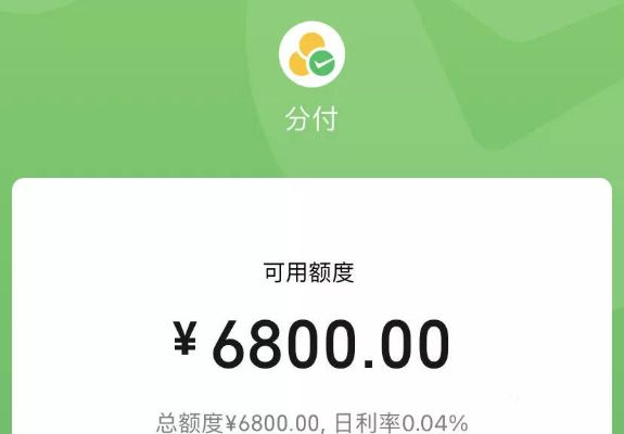 抖音微信分付可以套出来吗,揭秘抖音微信分付，能否轻松套现？