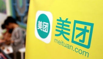 美团月付自己怎么套出来的,美团月付套现方法与风险分析