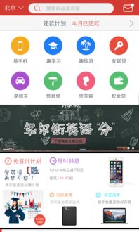 微信分付自己怎么套出来,微信分付，个人如何安全合法地提取现金