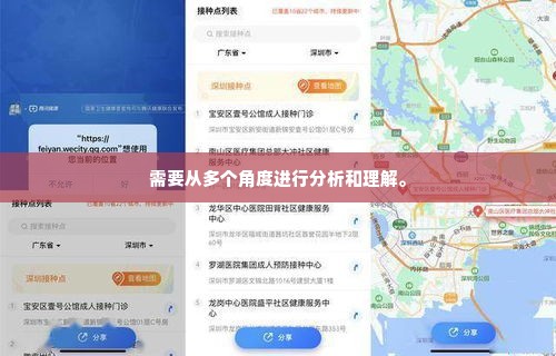 林州市微信分付套出来,林州市微信分付套现的探索与挑战