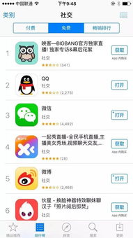 微信分付商店套出来是真的吗,微信分付商店套现的真相与风险
