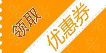 微信分付商店套出来是真的吗,微信分付商店套现的真相与风险
