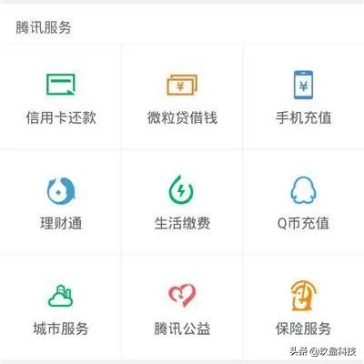 解读微信分付怎么套出来,微信分付提现攻略，安全、高效、合法地获取现金