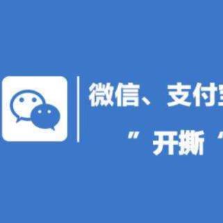 美团月付自己套出来商家能看到吗,美团月付自己套出来商家能看到吗？