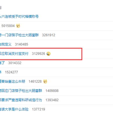 美团月付自己套出来商家能看到吗,美团月付自己套出来商家能看到吗？