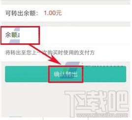 怎么把美团月付里的钱套出来,美团月付提现攻略，如何安全高效地提取资金