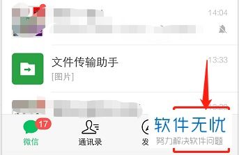 微信分付自己能套出来吗安全吗,微信分付，能否套现，安全风险探究