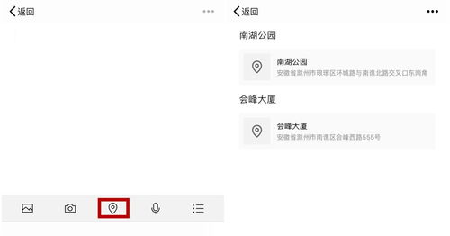 微信分付自己能套出来吗安全吗,微信分付，能否套现，安全风险探究