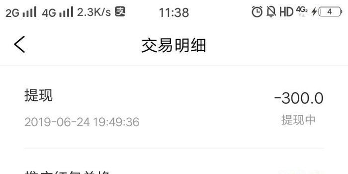 美团月付金套出来多久到账啊,美团月付金套现流程与时间分析