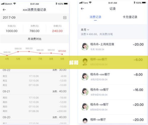 微信分付套出来吗可靠吗安全吗,微信分付套现，风险与机遇并存的金融操作