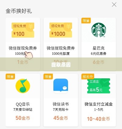 微信分付24小时套出来多少钱,微信分付24小时套现攻略
