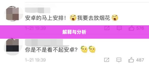 微信分付说我套出来4000怎么办,微信分付4000元套现危机与应对策略