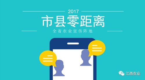 微信分付说我套出来4000怎么办,微信分付4000元套现危机与应对策略