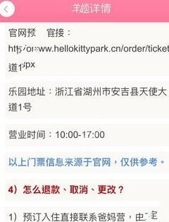 微信分付最新套出来是真的吗安全吗,微信分付最新套现方式探究——安全与风险的平衡艺术