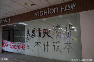 微信分付实体店套出来是真的吗,微信分付实体店套现的真相与风险