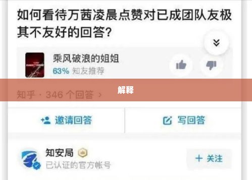 微信分付大额套出来商家会知道吗,微信分付大额套现商家知情之谜
