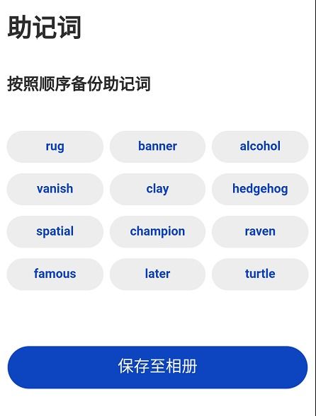 微信分付套出来20个点是多少钱,微信分付套现的20%利润解析