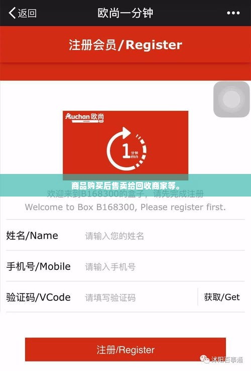 微信分付24小时套出来真的假的,微信分付24小时套现的真相