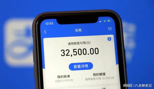 微信分付套出来秒回款安全吗可靠吗,微信分付套现秒回款的安全性与可靠性探究