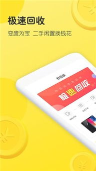 微信分付600套出来秒回安全吗,微信分付600套秒回操作的安全性探讨