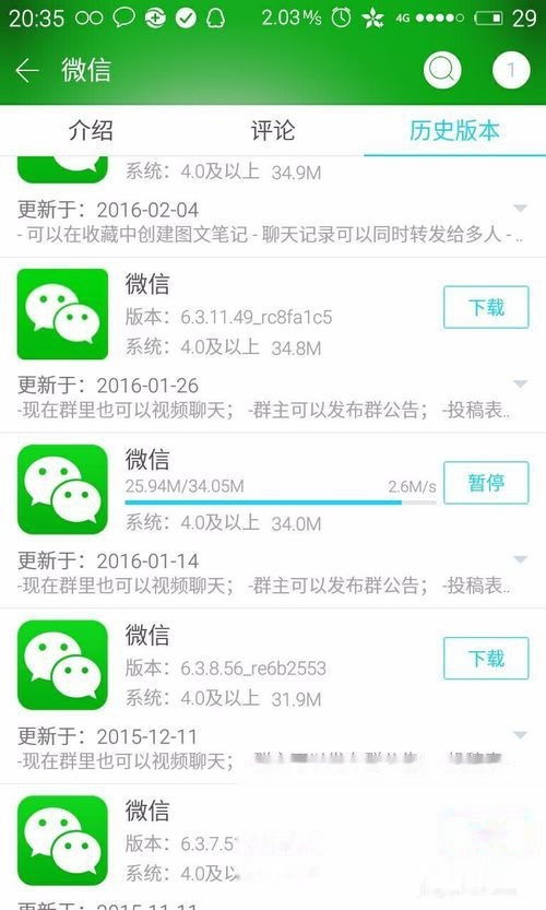 微信分付套出来24小时到账安全吗,微信分付套现24小时到账的安全性探讨