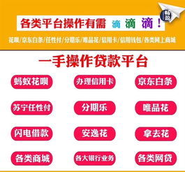 微信分付套出来24小时到账安全吗,微信分付套现24小时到账的安全性探讨