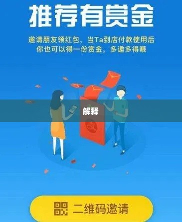 套出来美团月付怎么套出来的,探索美团月付的套现方法