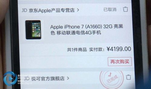 苏州京东企业金采商家套出来,苏州京东企业金采商家套现解决方案