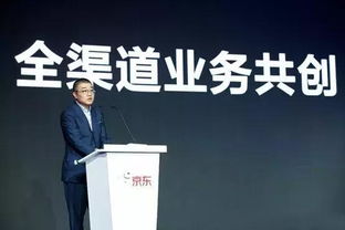 重庆线下京东企业金采套出来,重庆线下京东企业金采套出来，助力企业采购，提升效率与成本控制