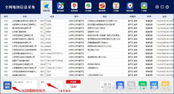 京东企业金采套出来商家有哪些,京东企业金采套出来商家分析
