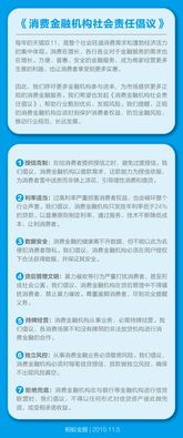 京东企业金采金怎么套出来的,京东企业金采金套现方法与风险分析