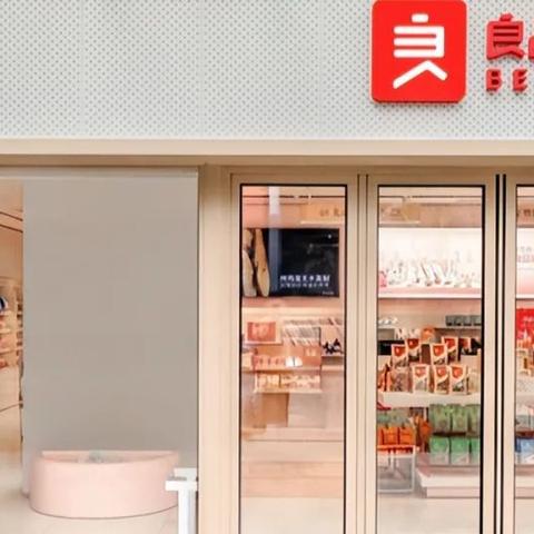 美团月付套出来秒回2023,美团月付套现技巧揭秘