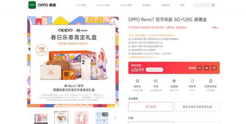 京东企业金采买购物卡套出来,京东企业金采购物卡套现流程与风险分析