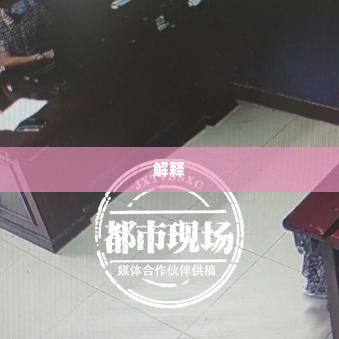 美团月付找人套出来安全吗,美团月付找人套现安全吗？揭秘背后的风险与对策